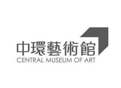 中环艺术馆 central museum of art