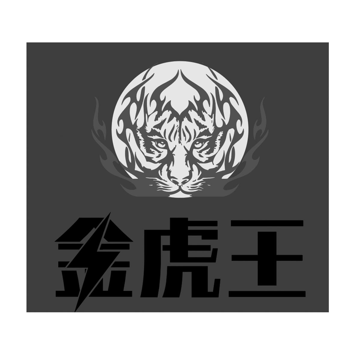 申请/注册号:37510016申请日期:2019-04-15国际分类:第32类-啤酒饮料