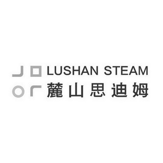 em>麓山/em>思迪姆 em>lushan/em steam