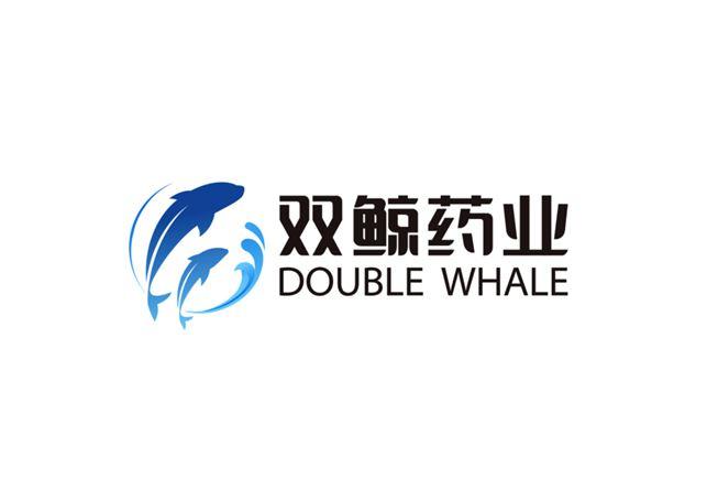  em>双鲸 /em>药业  em>double /em>  em>whale /em>