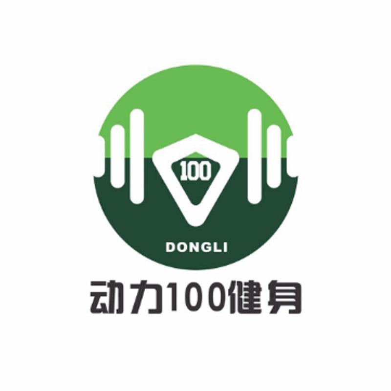 em>动力/em>健身 em>dongli/em 100