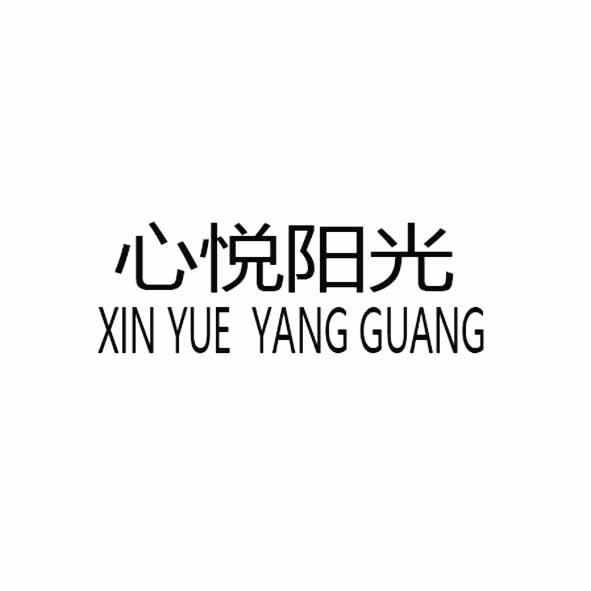 2019-12-18国际分类:第20类-家具商标申请人:何金东办理/代理机构