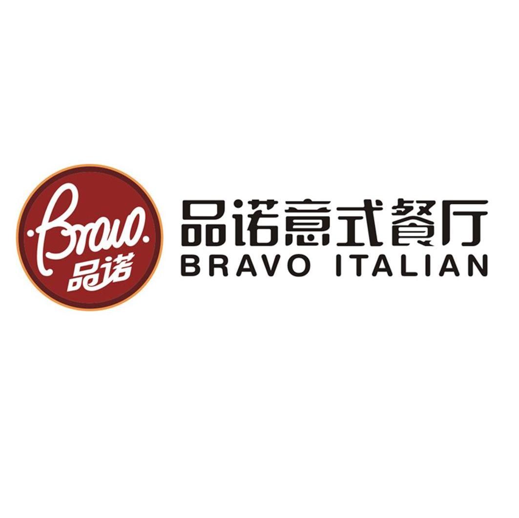 品 诺意式 餐厅 品诺 bravo italian bravo商标无效