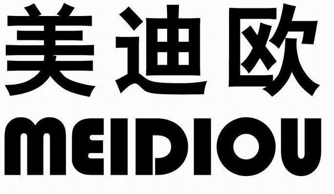 em>美迪欧/em>