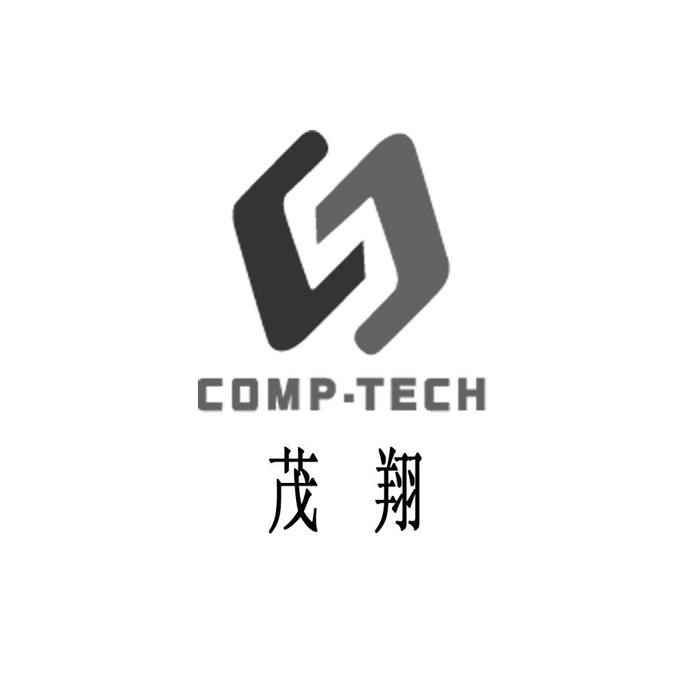 em>茂翔/em comp·tech