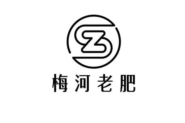 梅河老肥                                  