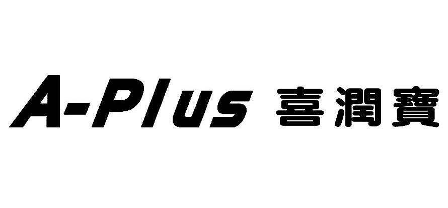 喜润宝 a-plus