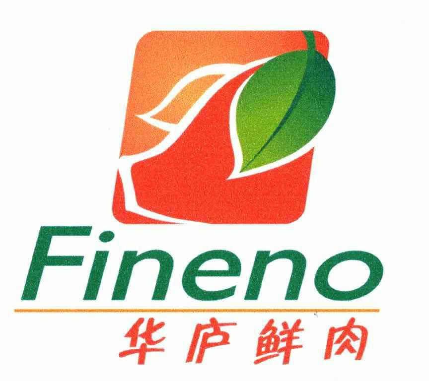 fineno;华庐鲜肉