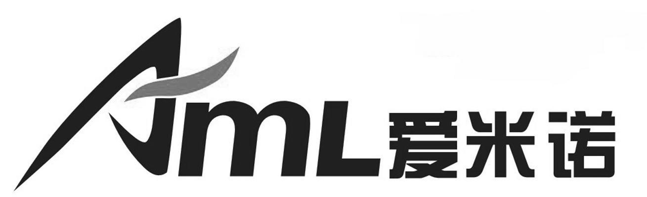 em>爱米诺/em em>aml/em>