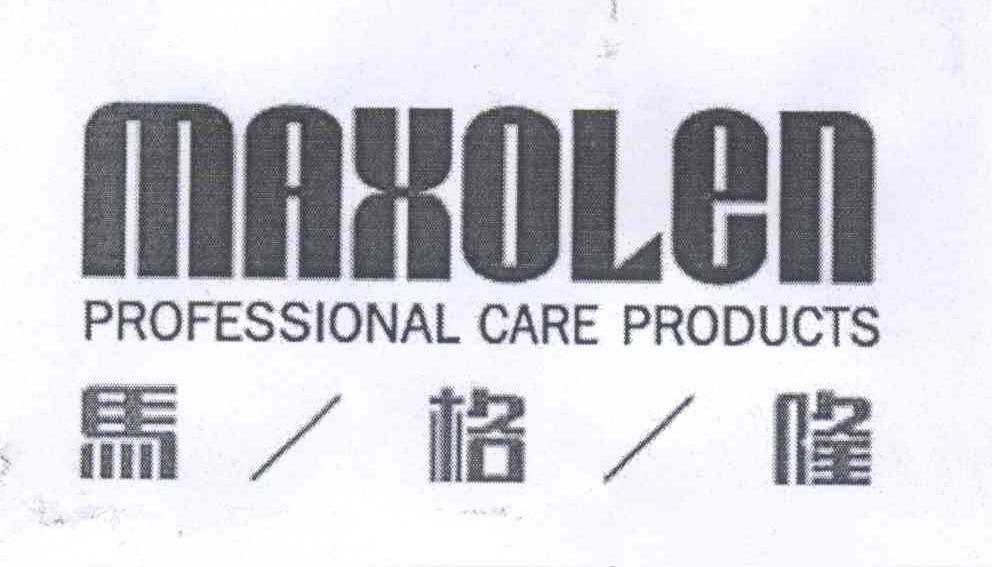 em>马格隆/em em>maxolen/em em>professional/em em>care
