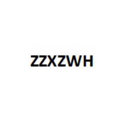 代理机构:河南裕晟知识产权代理有限公司zzxzwh商标注册申请更新时间