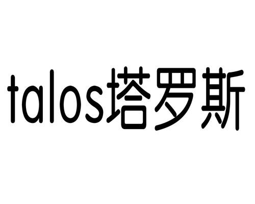 em>塔罗斯/em em>talos/em>