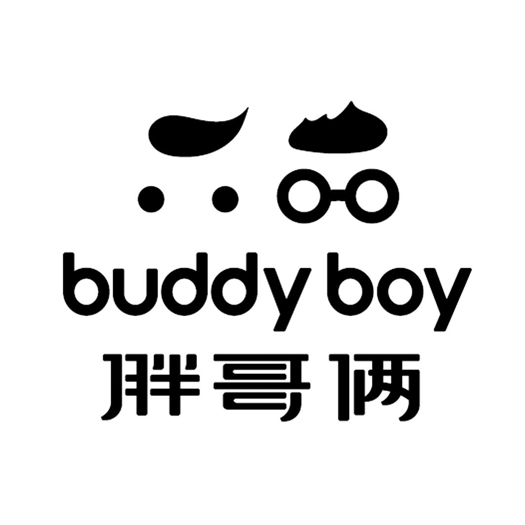 胖哥俩  em>buddyboy /em>