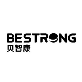 em>贝智康/em em>bestrong/em>