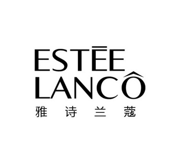 em>雅诗兰蔻/em estee lanco