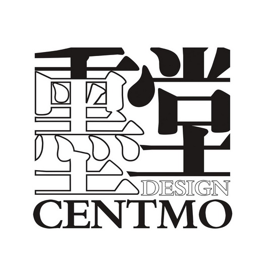 熏墨堂 centmo design