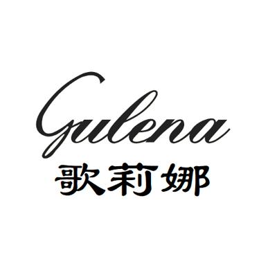 em>歌莉娜/em gulena