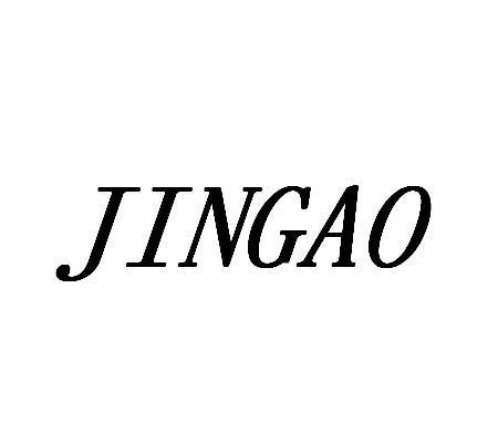 em>jingao/em>