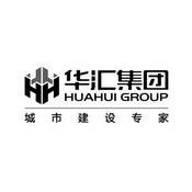 华汇集团 城市建设专家 em>huahui/em em>group/em hh