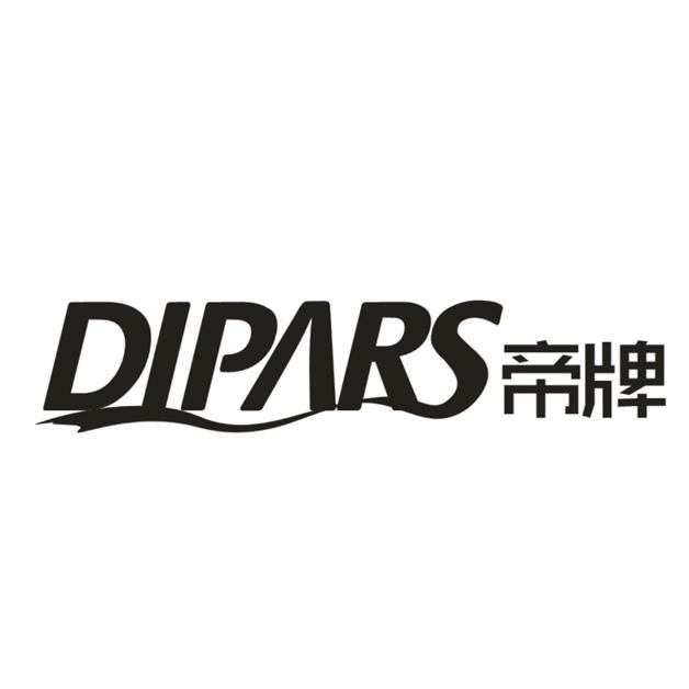 帝牌 dipars