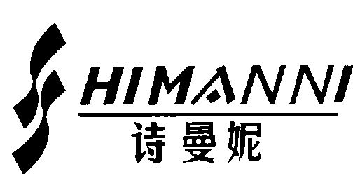 诗曼妮himann em>i/em>