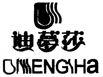 帝梦丝_企业商标大全_商标信息查询_爱企查