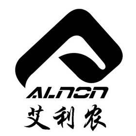 艾利农 alnon