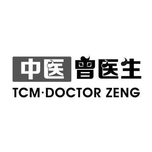 中医曾医生 tcm·doctor zeng