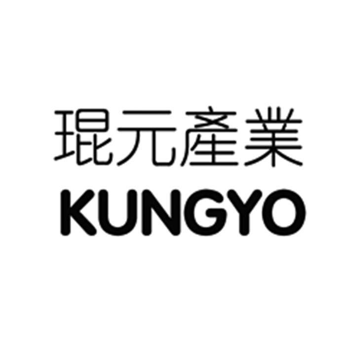 琨元产业 kungyo