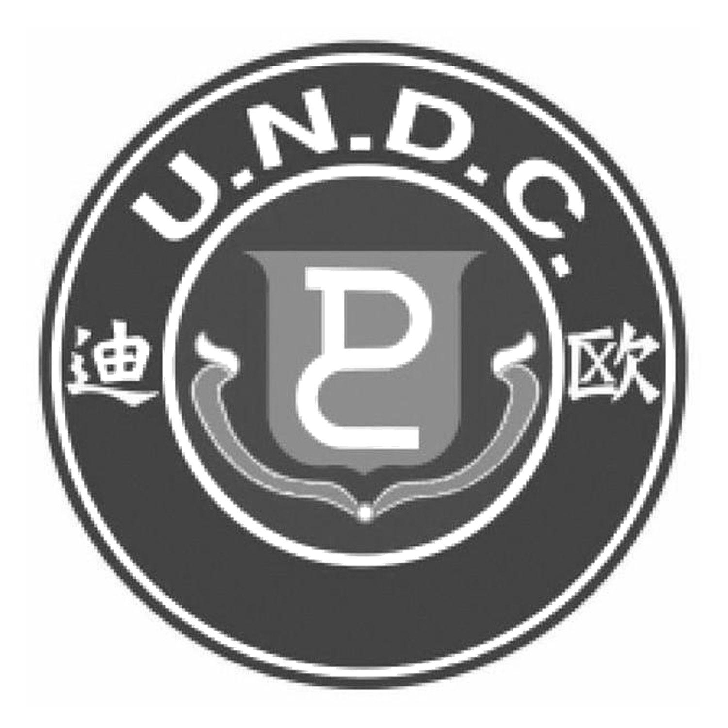 迪欧 u.n.d.c.