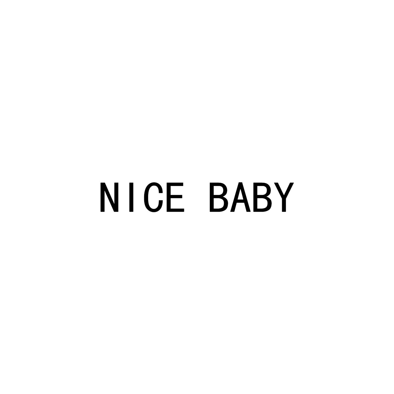 nicebaby_企业商标大全_商标信息查询_爱企查