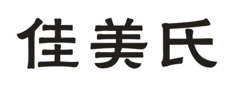 2021-03-16国际分类:第11类-灯具空调商标申请人:郭佑军办理/代理机构