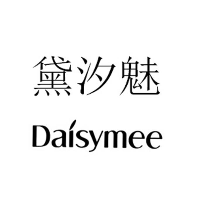 黛汐魅 em>daisymee/em>