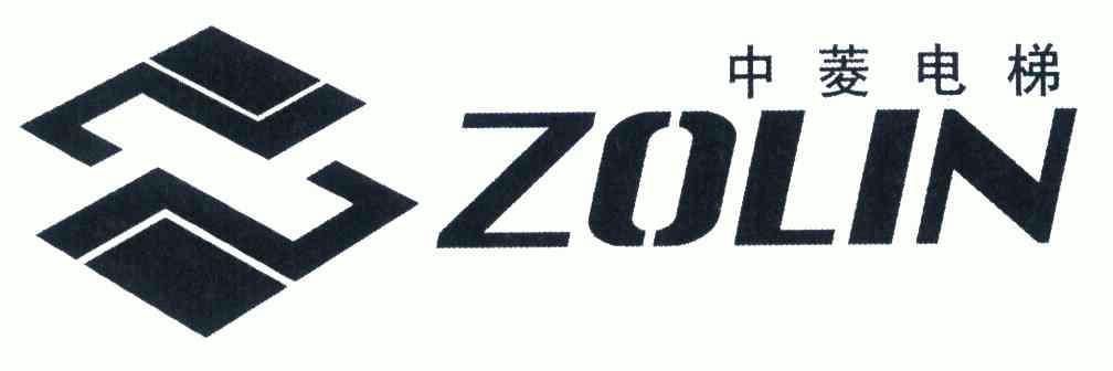 中菱电梯zolin_企业商标大全_商标信息查询_爱企查