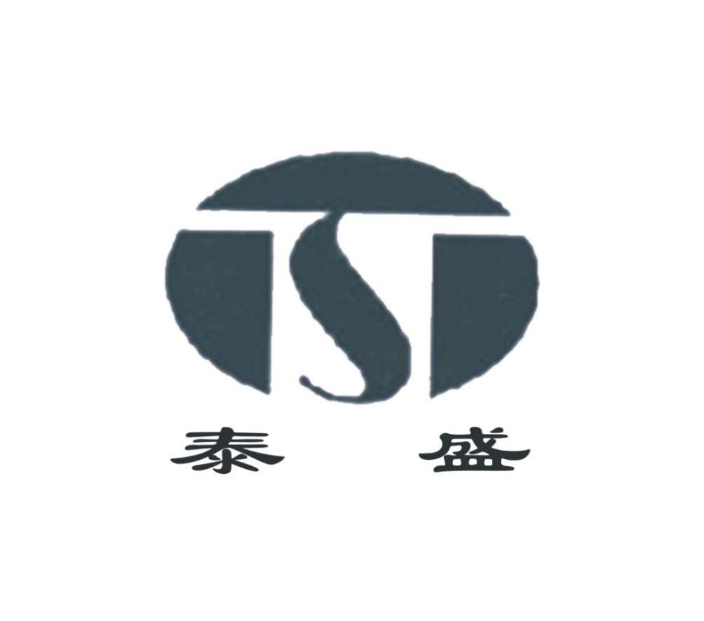 em>泰盛/em>ts