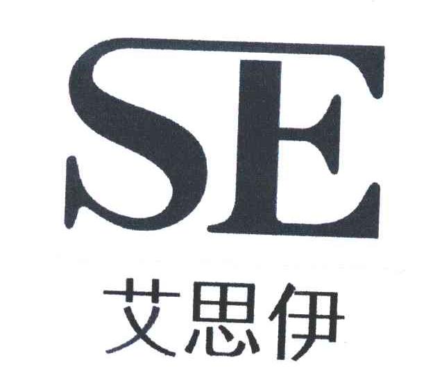 斯逸se_企业商标大全_商标信息查询_爱企查