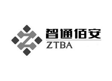 智通佰安 ztba