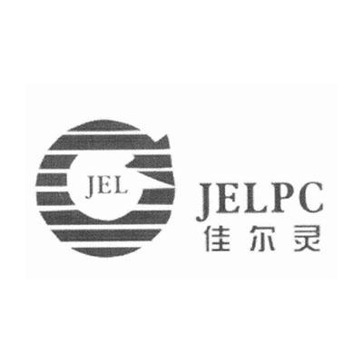 佳尔灵 jel em>jelpc/em>