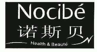 诺斯贝 em>nocibe/em em>health/em em>beaute/em>