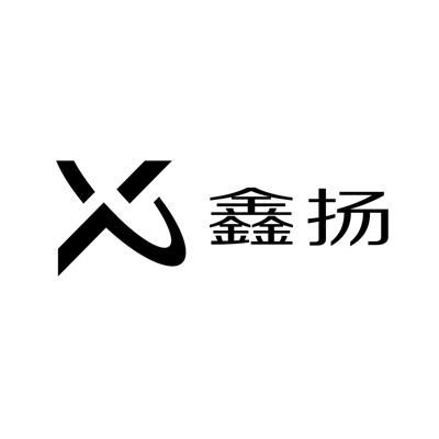 鑫扬