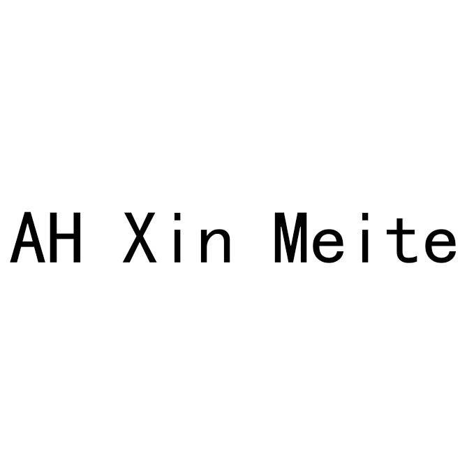 09类-科学仪器商标申请人:安徽鑫美特电子科技有限公司办理/代理机构