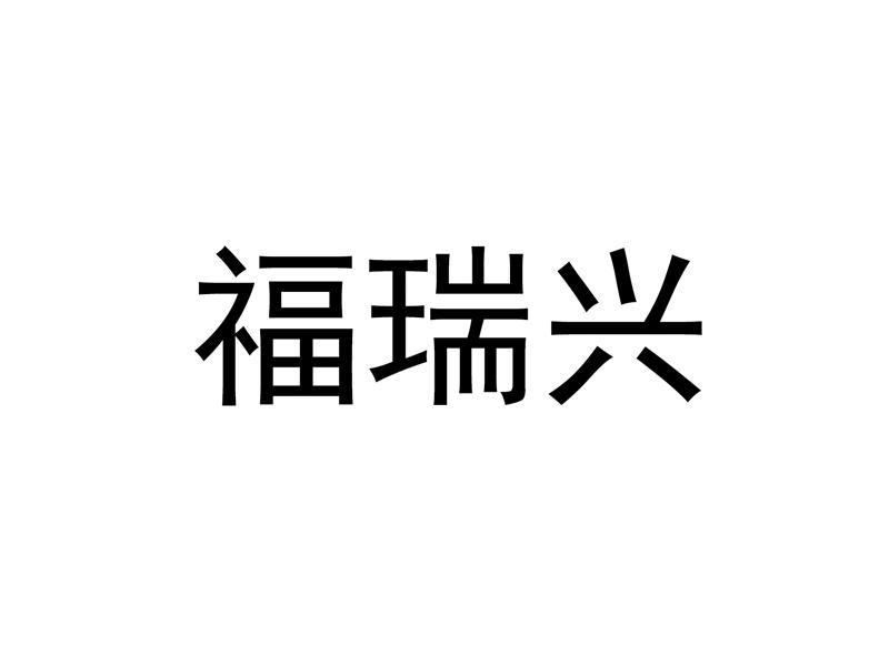 爱企查_工商信息查询_公司企业注册信息查询_国家企业