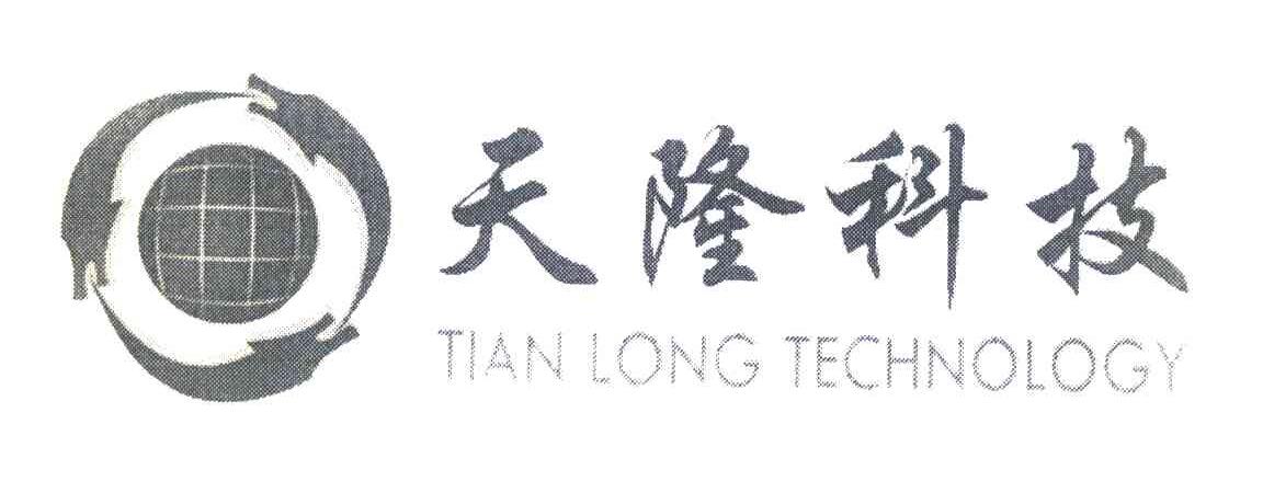 em>天隆/em em>科技/em tian long technology