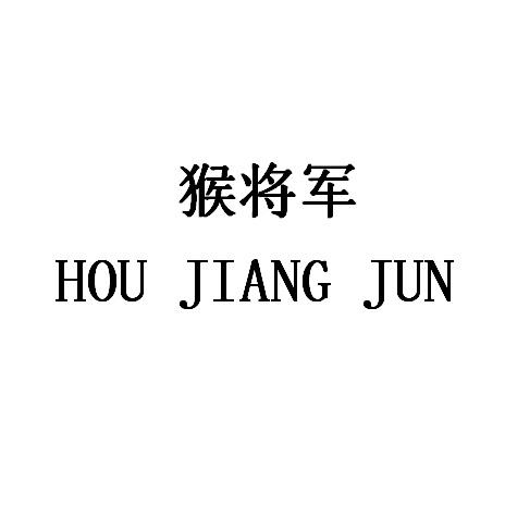 爱企查_工商信息查询_公司企业注册信息查询_国家企业