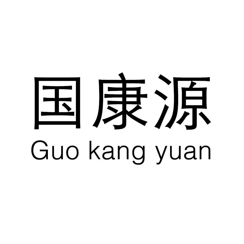 47450137申请日期:2020-06-21国际分类:第29类-食品商标申请人:保康俊