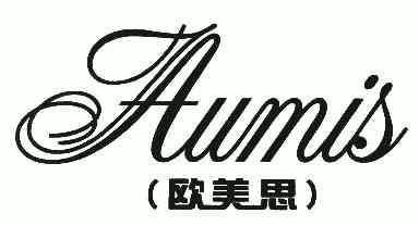 欧美思 em>aumis/em>