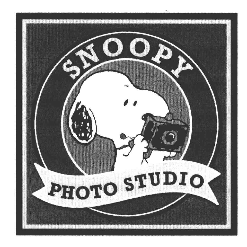 snoopy photo studio商标转让完成