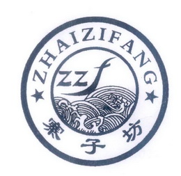 寨子坊 em>zzf/em>