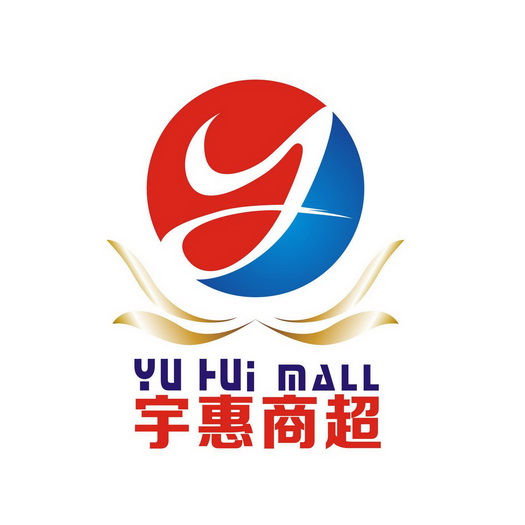 em>宇惠/em em>商/em em>超/em yu hui mall