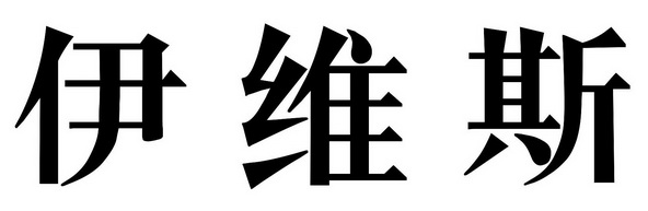 爱企查_工商信息查询_公司企业注册信息查询_国家企业信用信息公示系